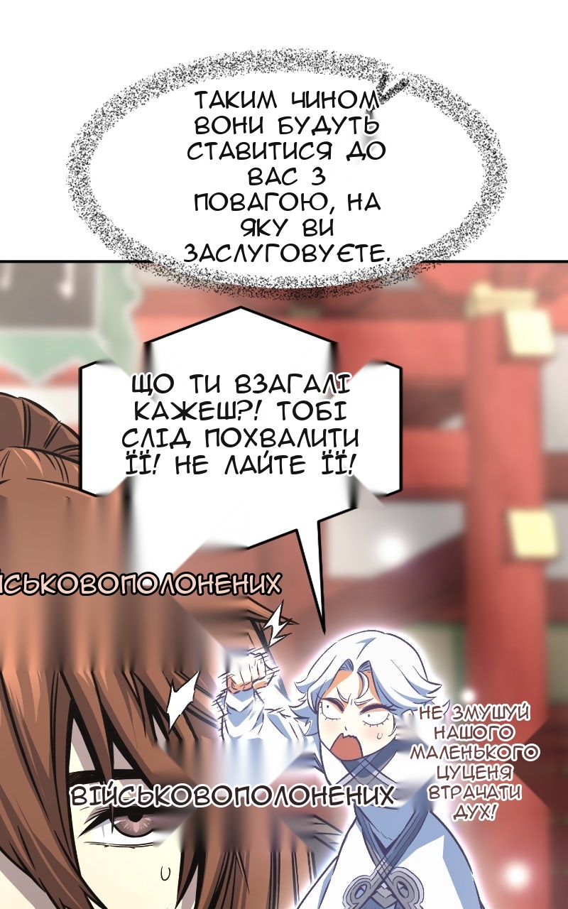 Сторінка 37