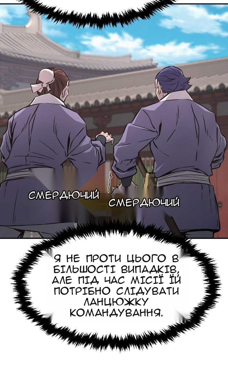Сторінка 39