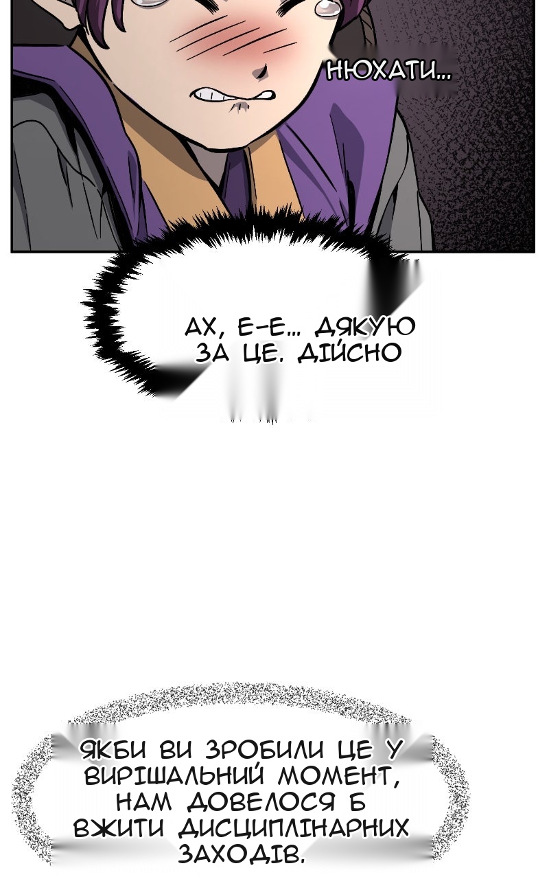 Сторінка 41