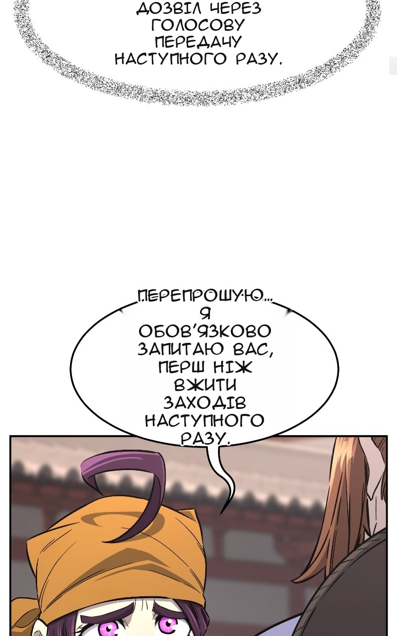 Сторінка 43