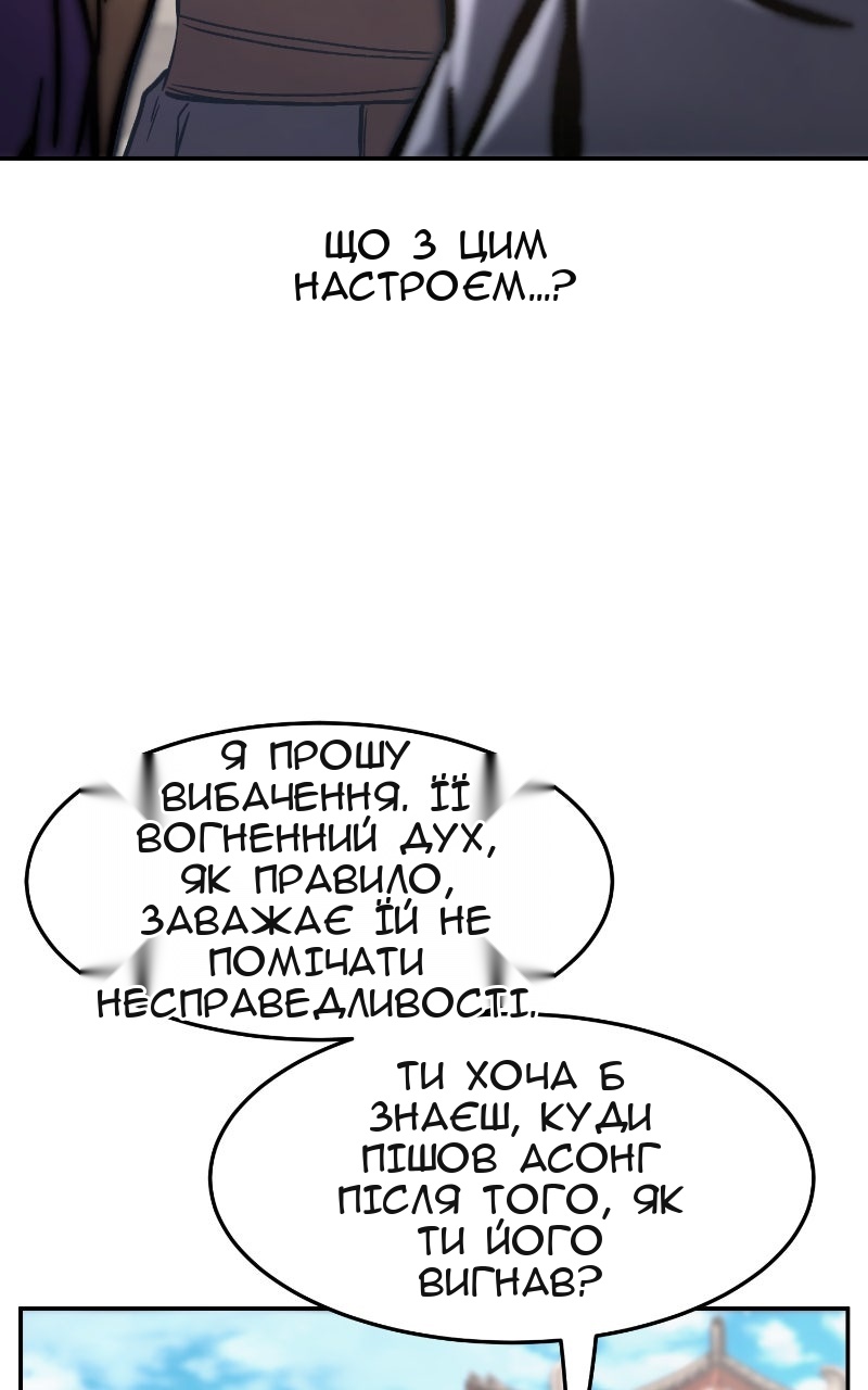 Сторінка 50