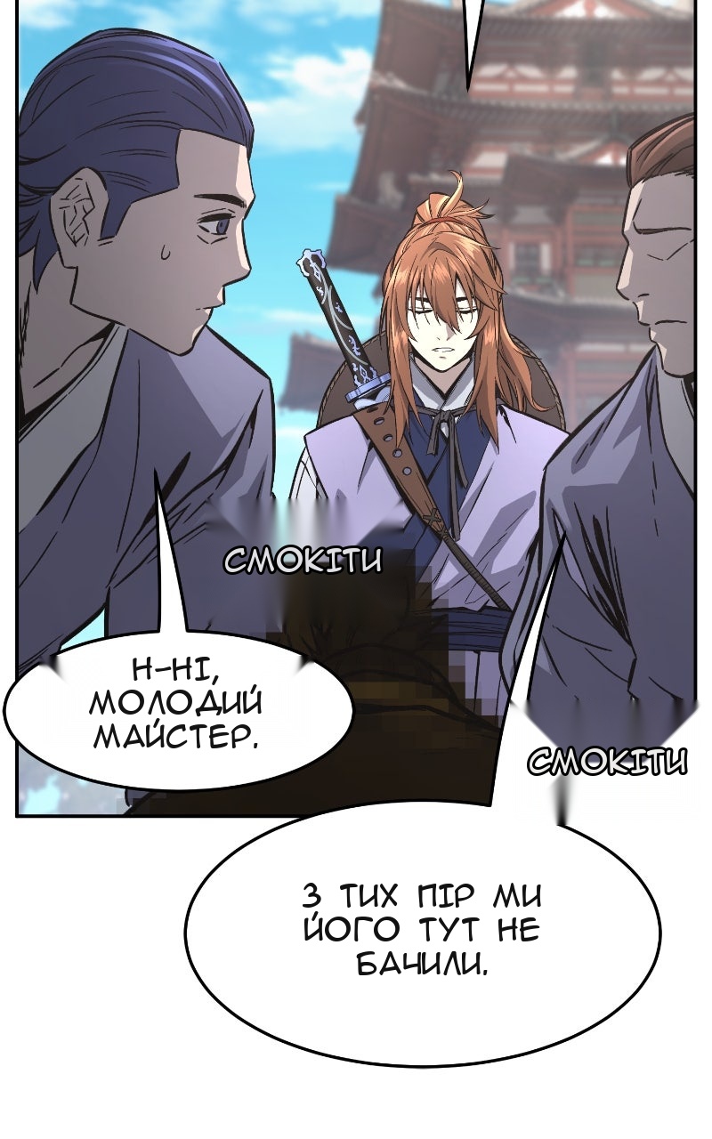 Сторінка 51