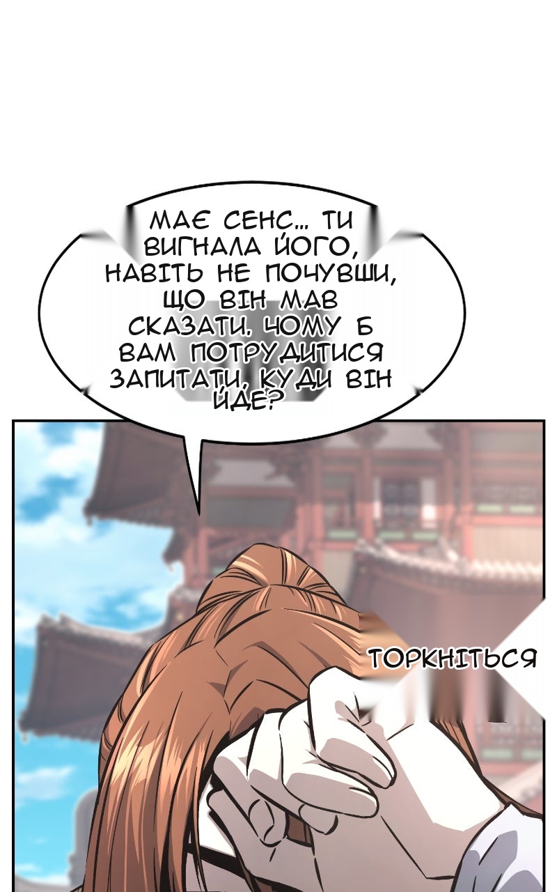 Сторінка 52