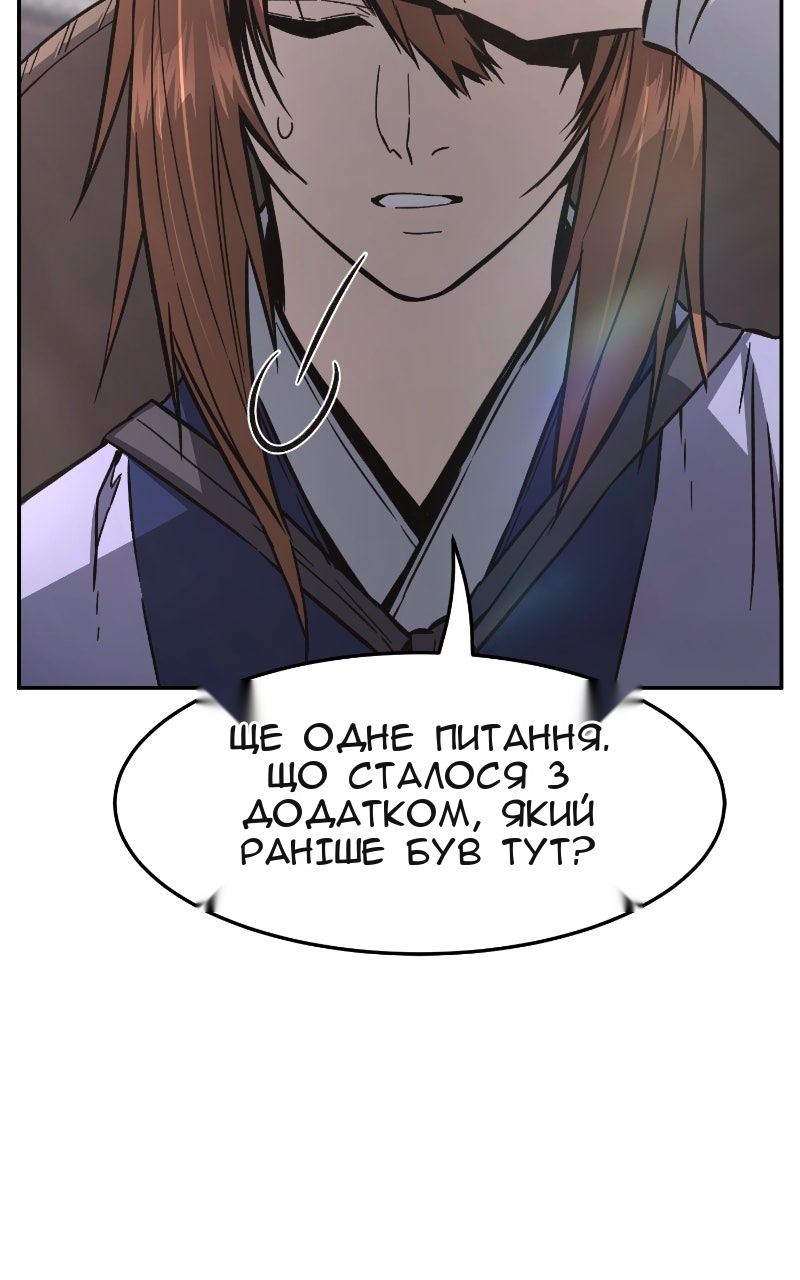 Сторінка 53