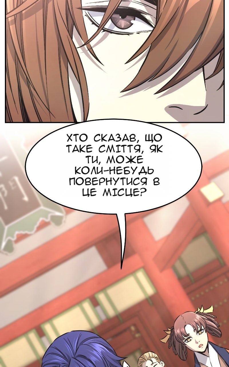 Сторінка 56