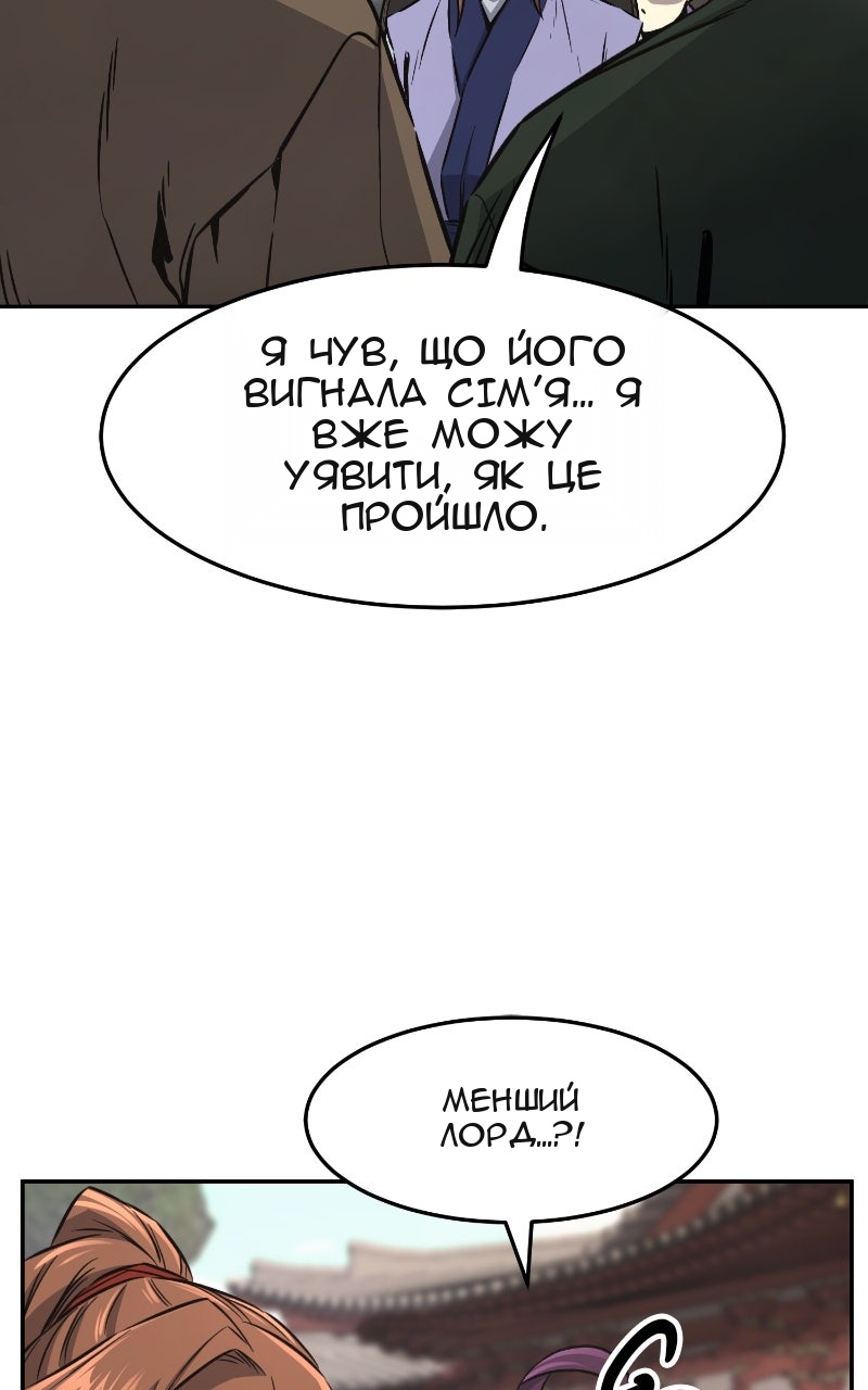 Сторінка 61