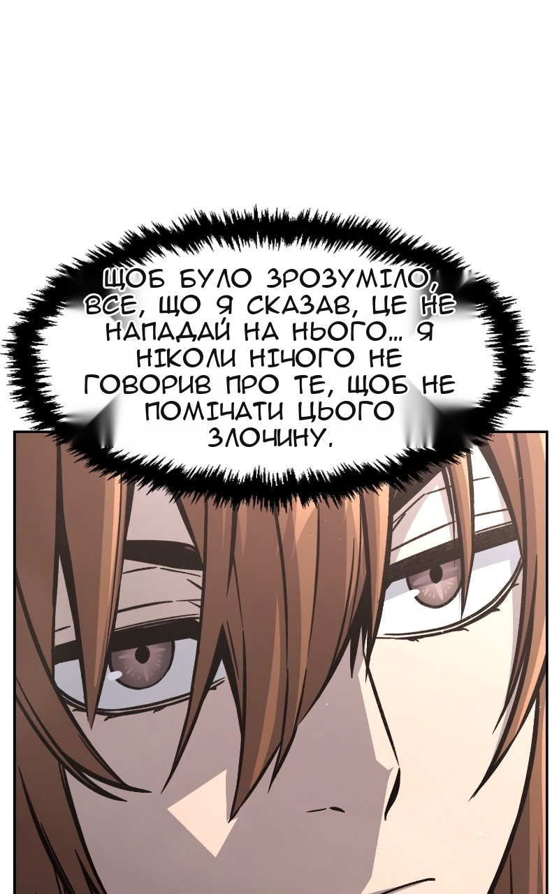 Сторінка 63
