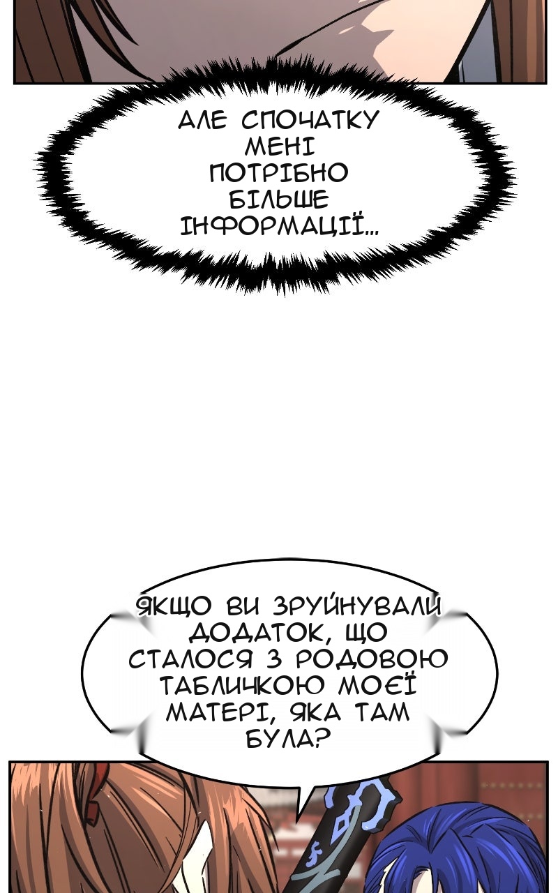 Сторінка 64