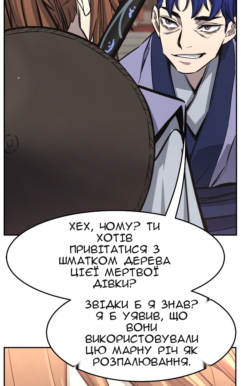 Сторінка 65