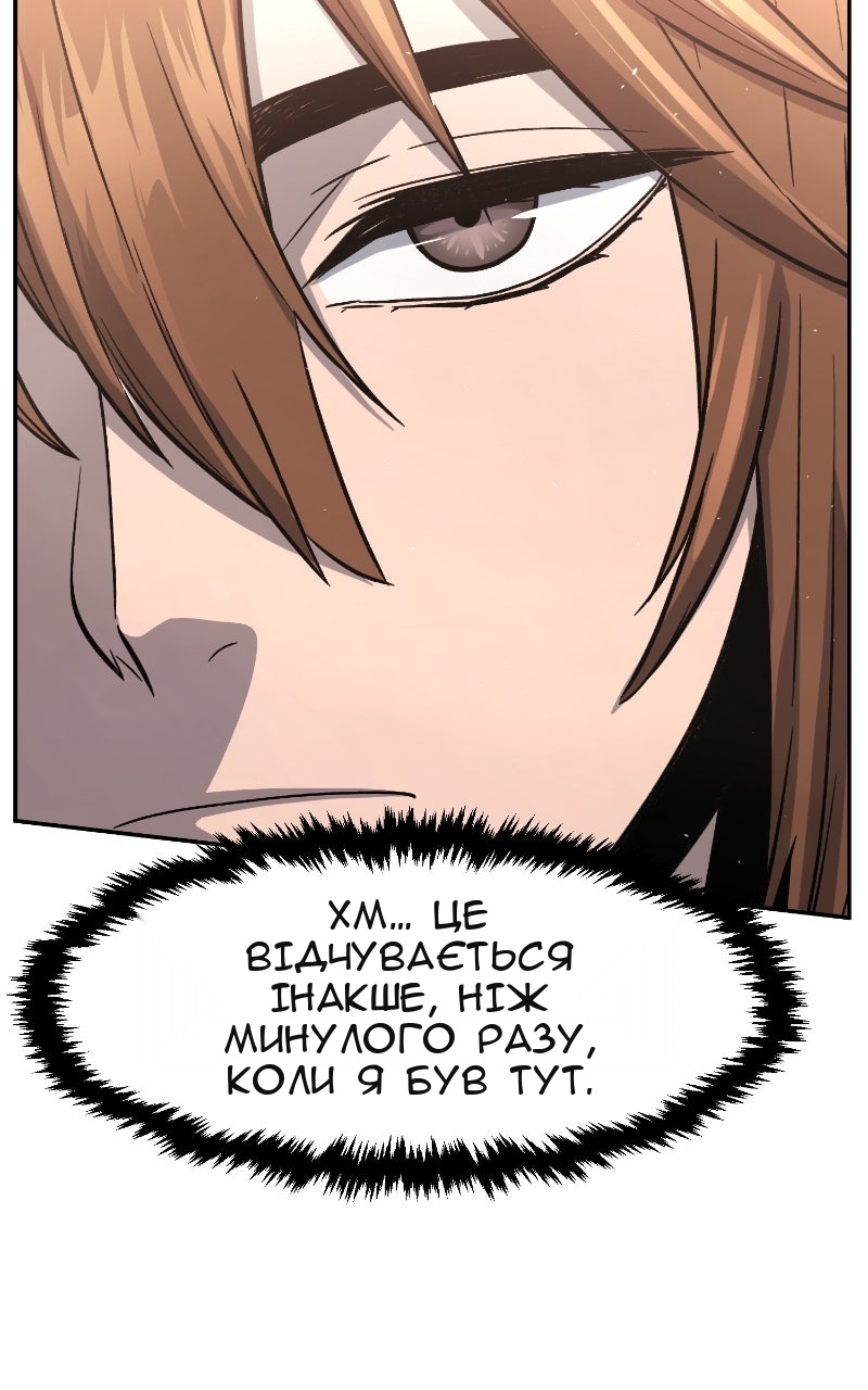 Сторінка 66