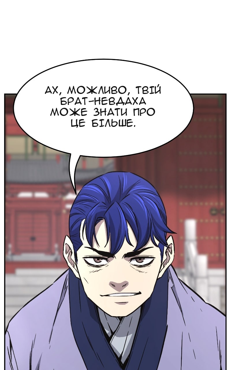Сторінка 67