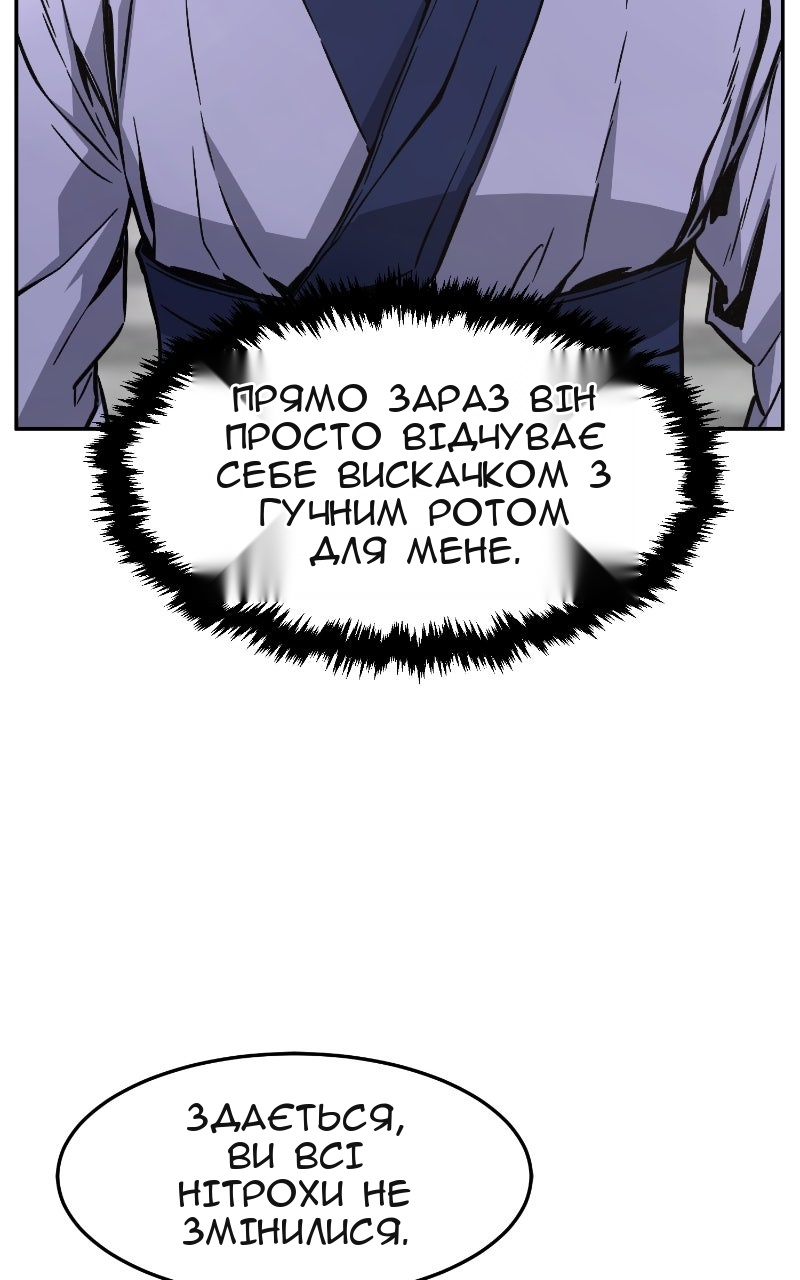 Сторінка 68