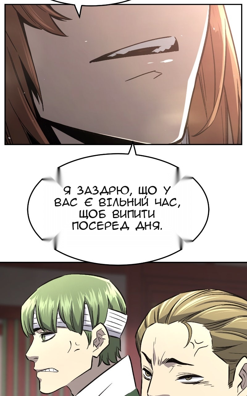 Сторінка 69