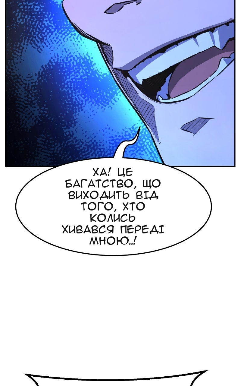 Сторінка 73