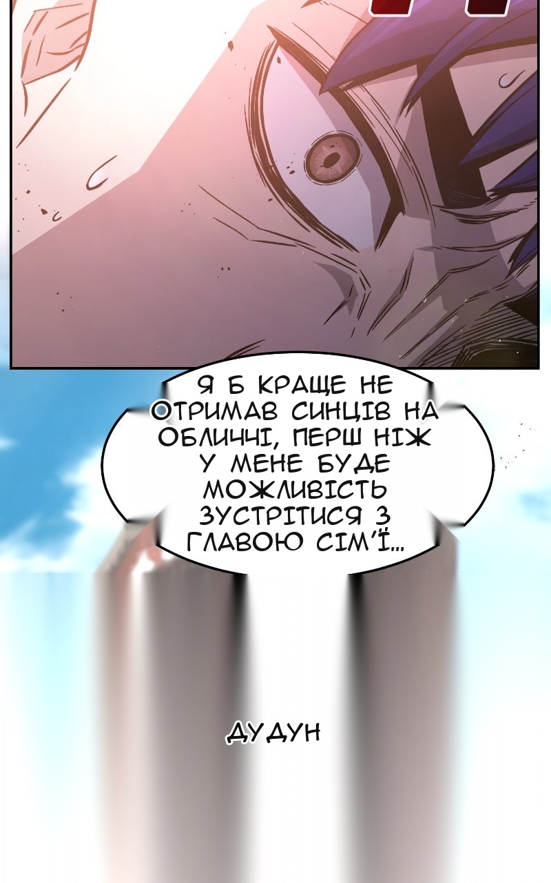 Сторінка 76