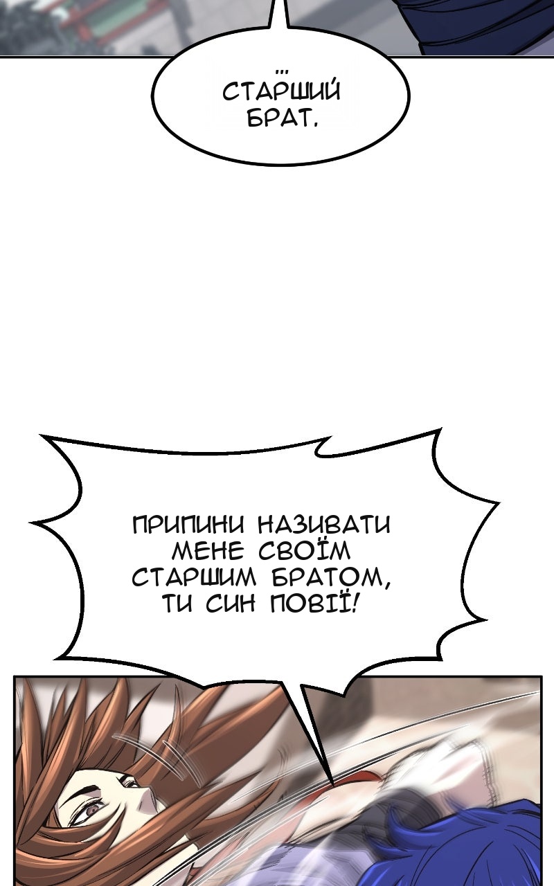 Сторінка 78