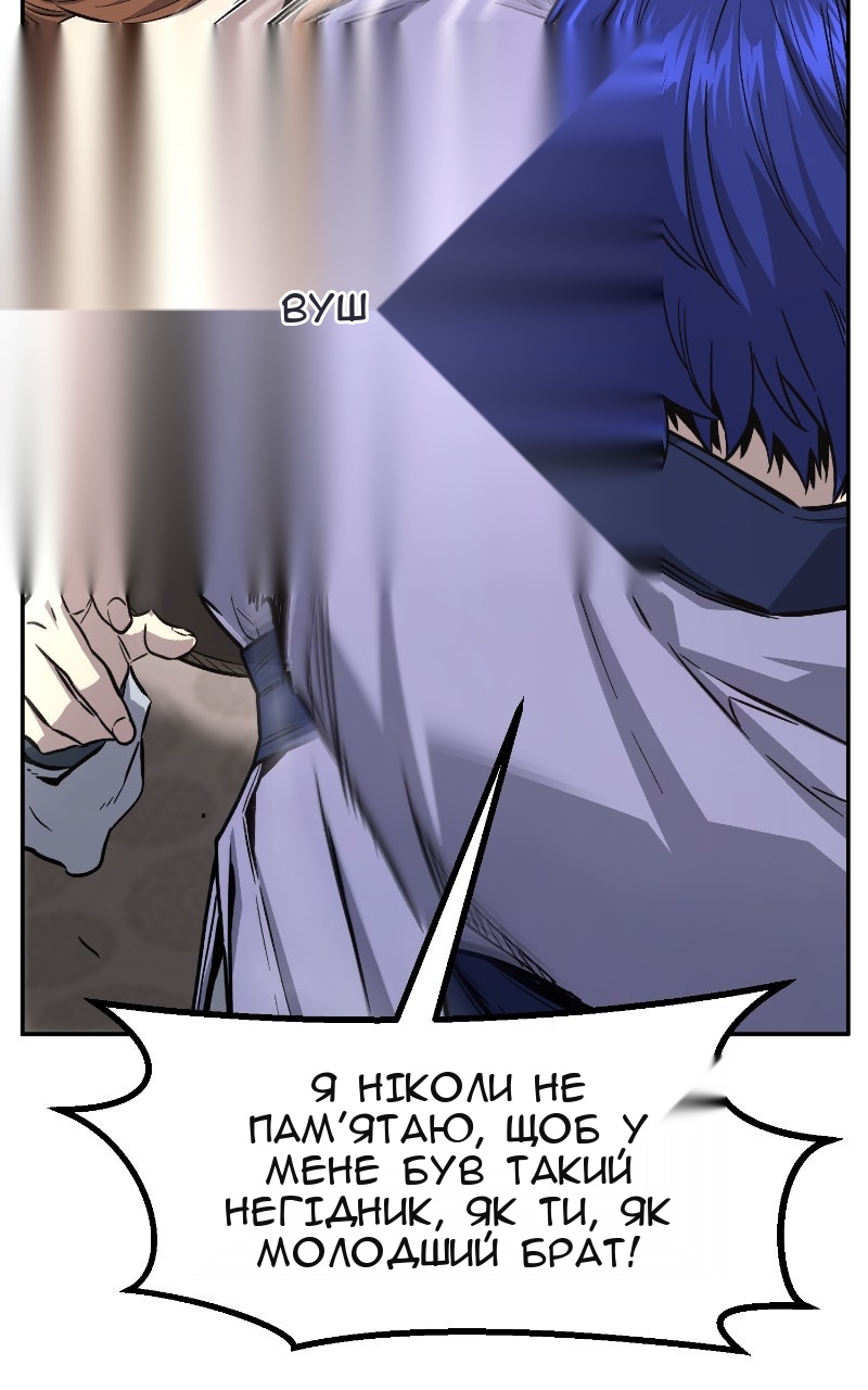 Сторінка 79