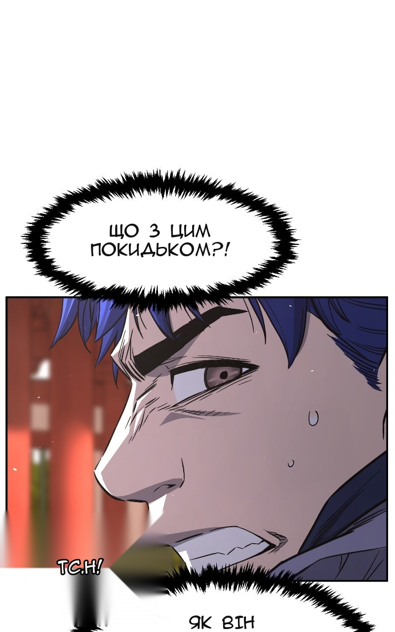 Сторінка 80