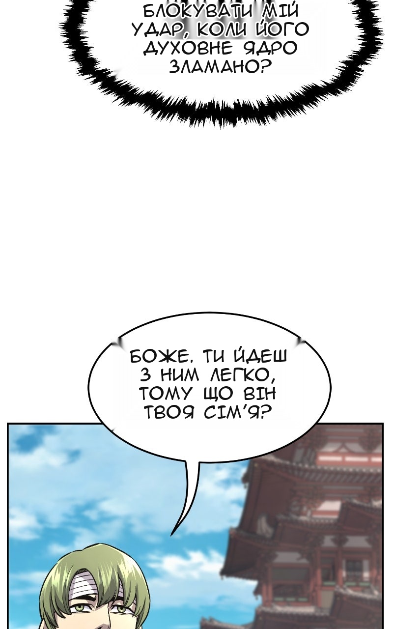 Сторінка 81