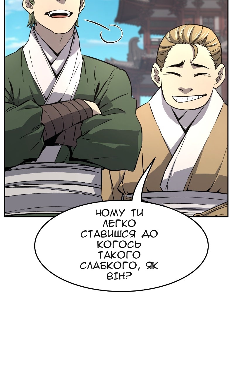 Сторінка 82