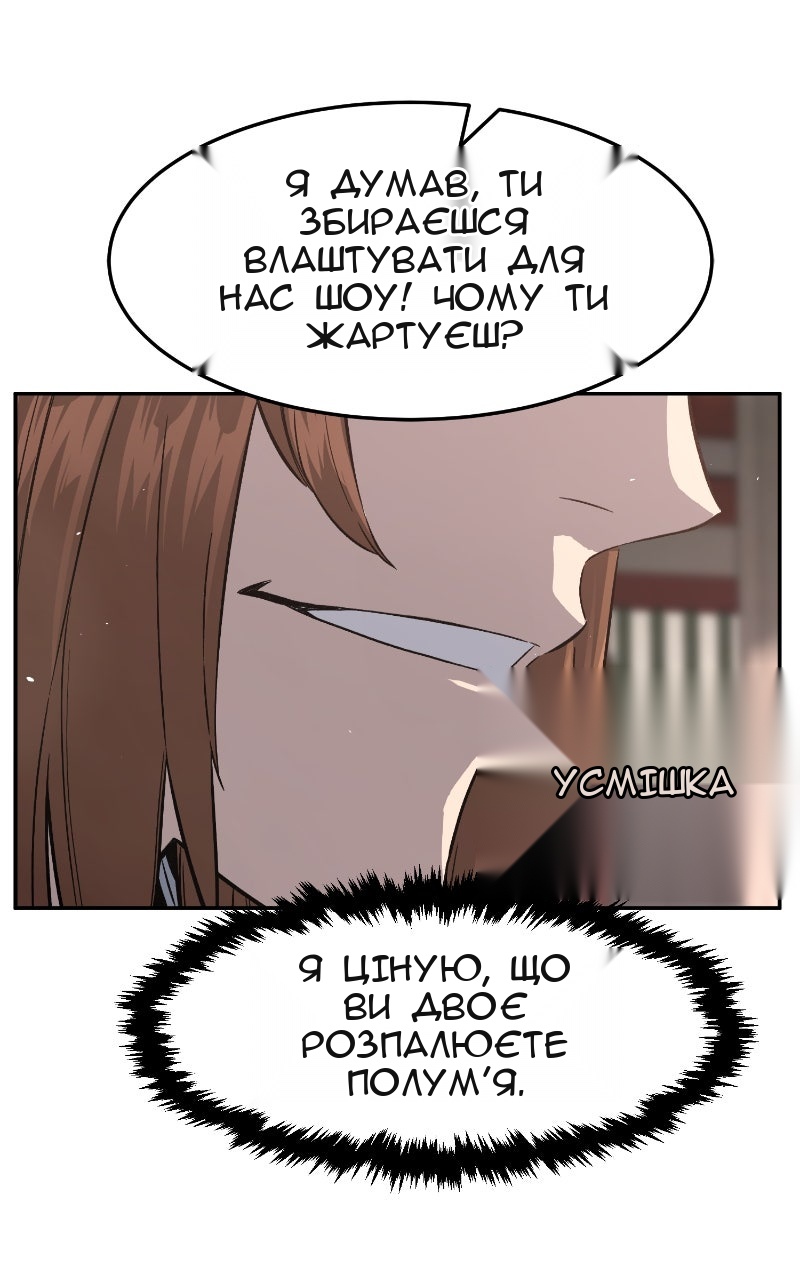 Сторінка 83