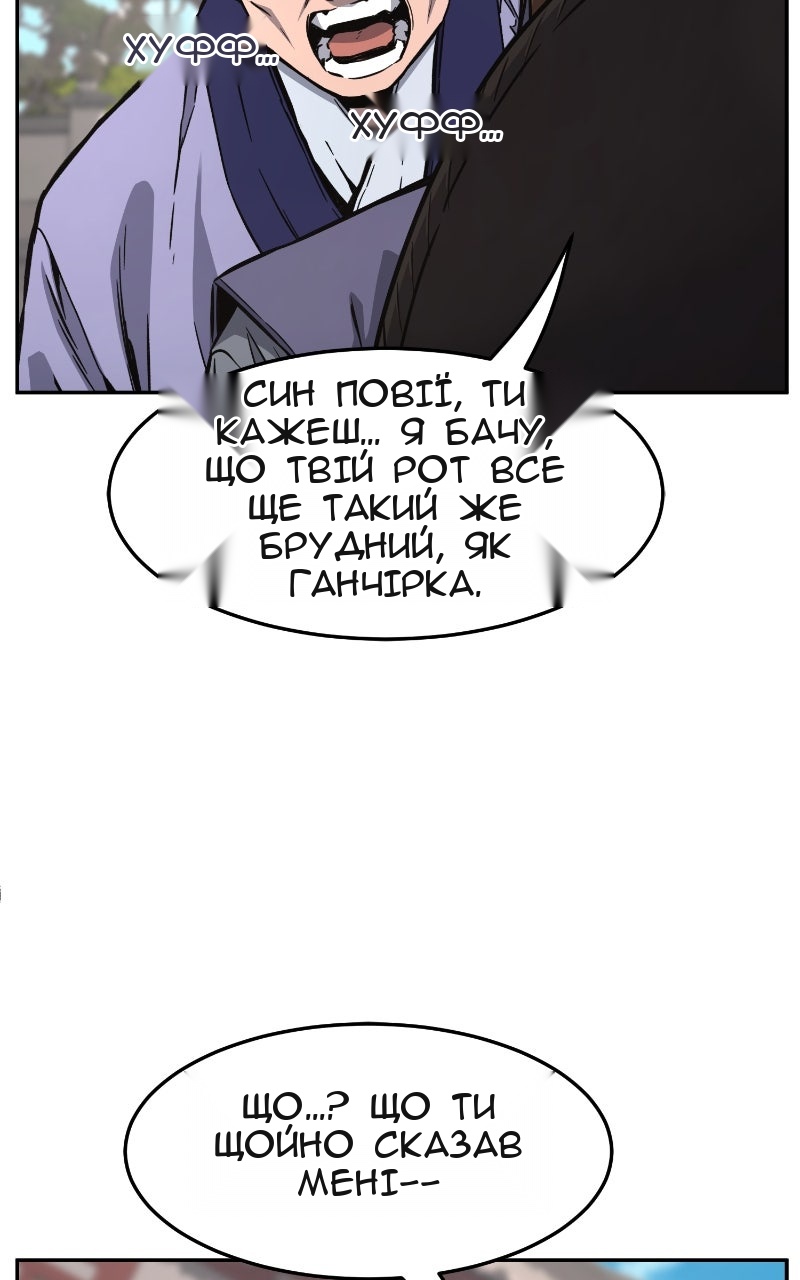 Сторінка 85