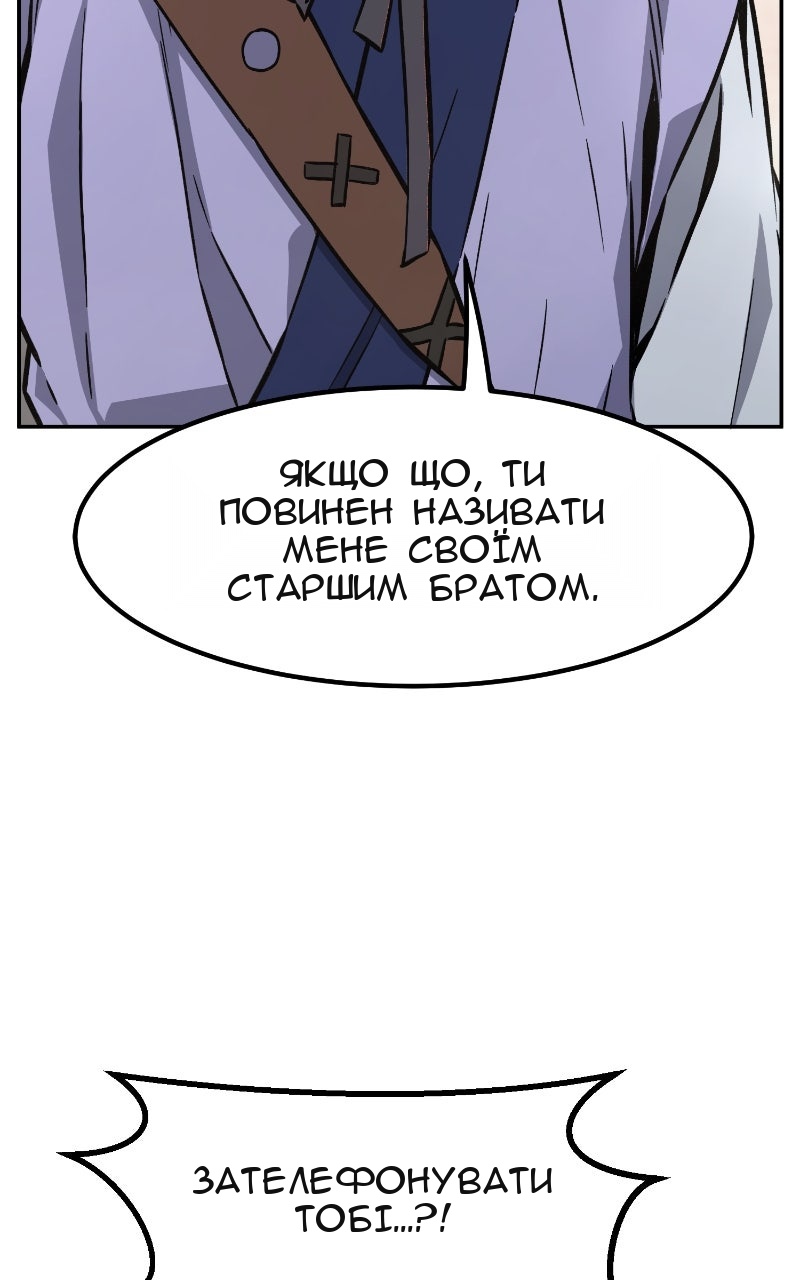 Сторінка 88