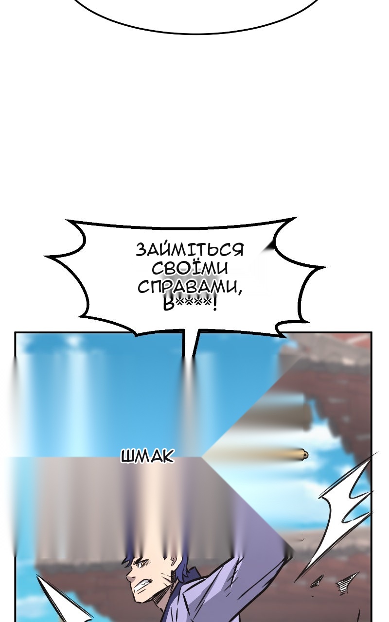 Сторінка 93