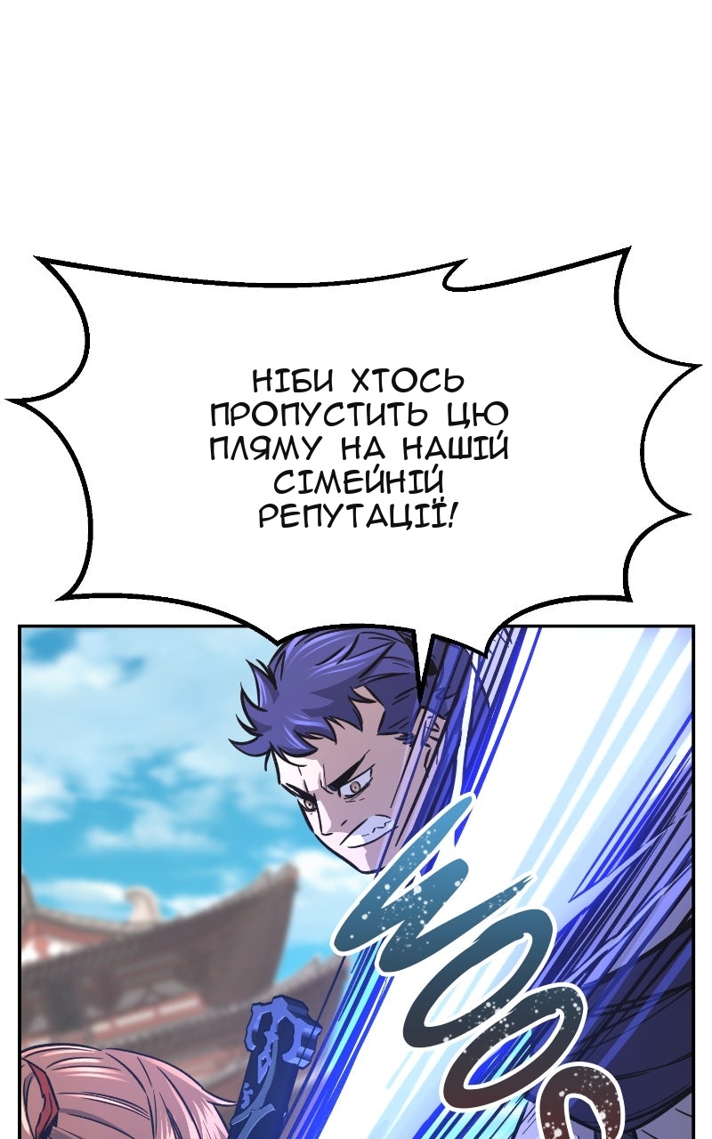 Сторінка 95