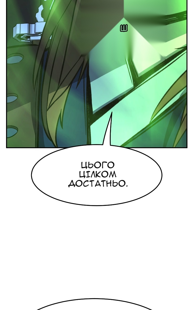 Сторінка 97