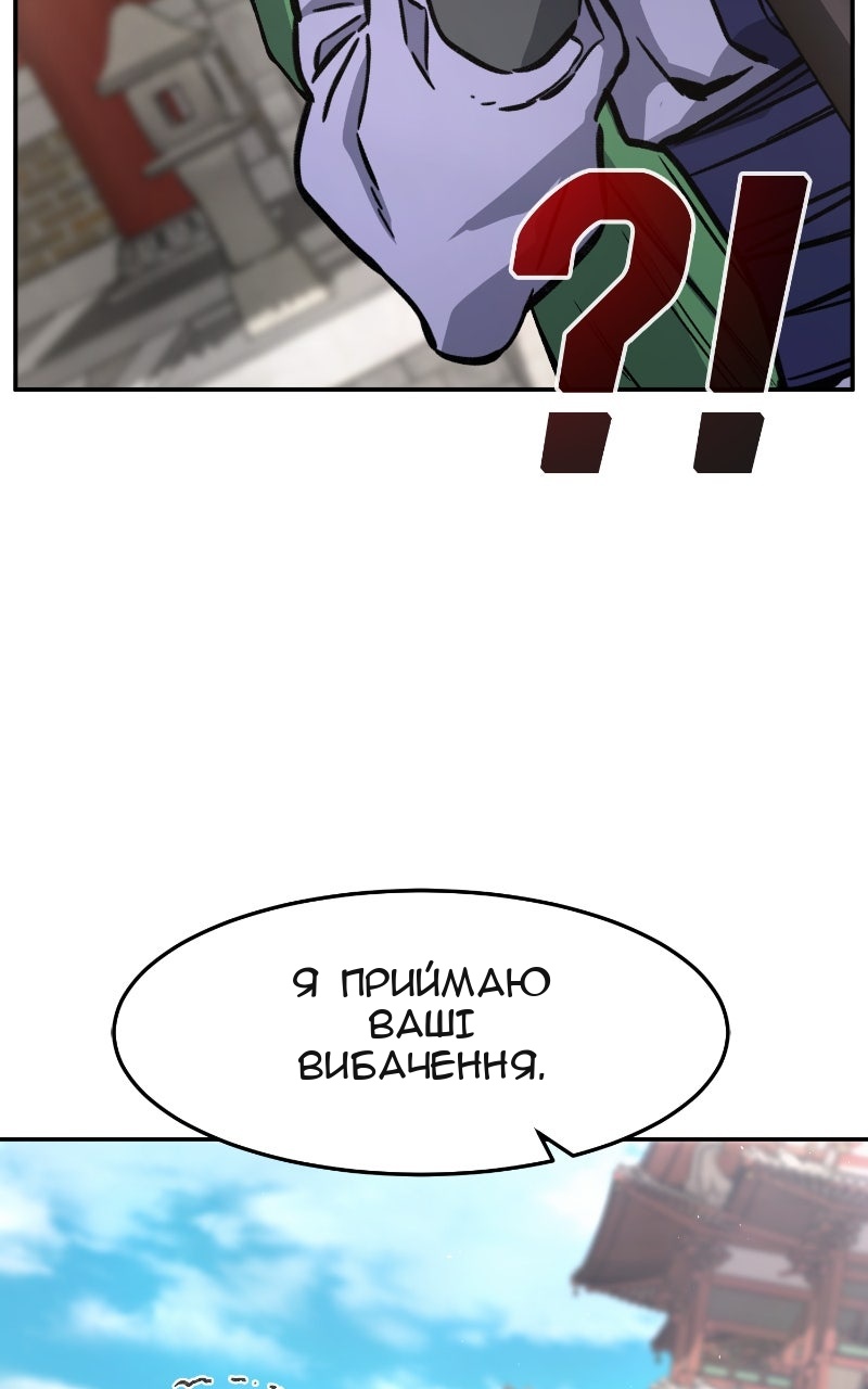 Сторінка 99