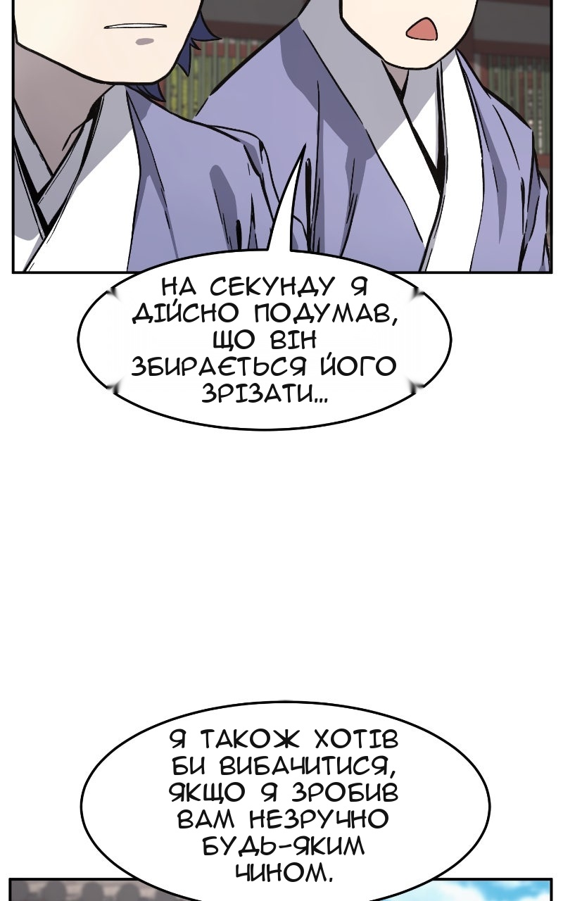Сторінка 102