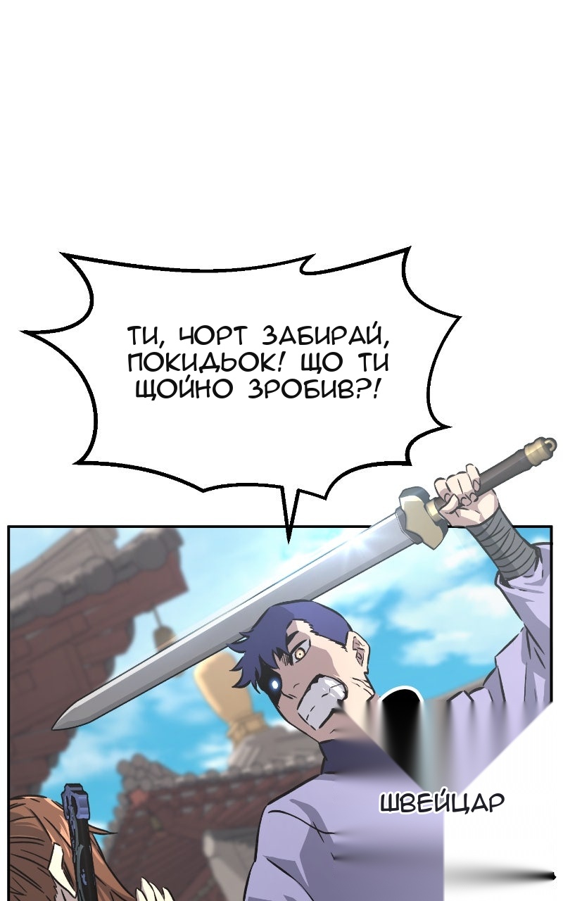 Сторінка 104