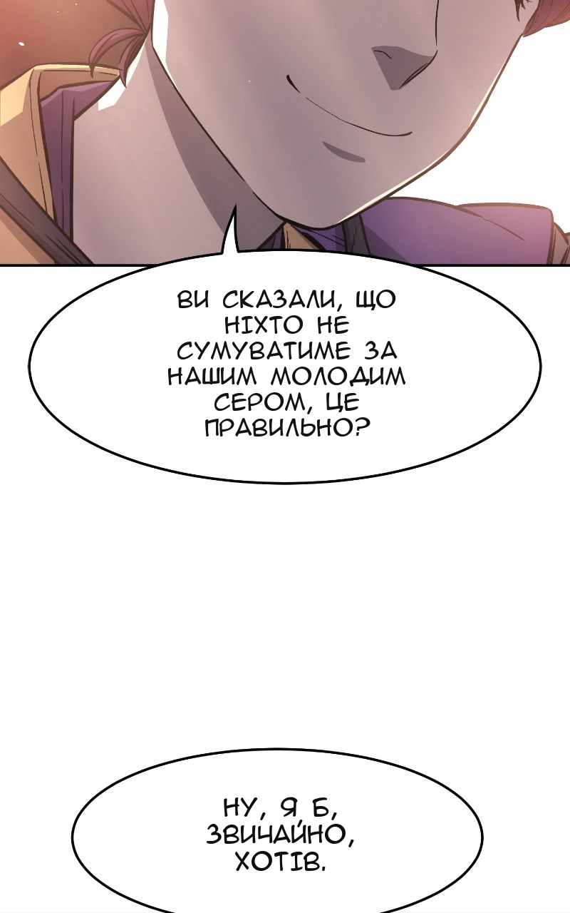 Сторінка 110