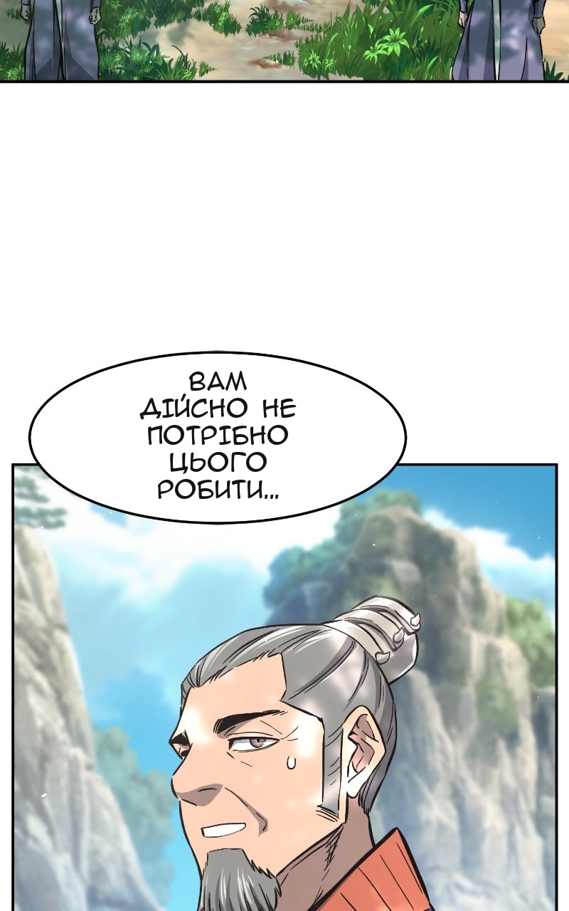 Сторінка 3