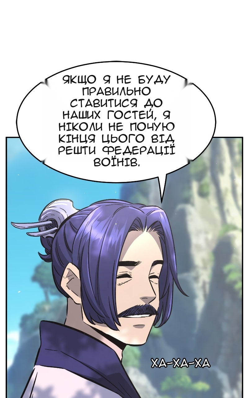 Сторінка 5