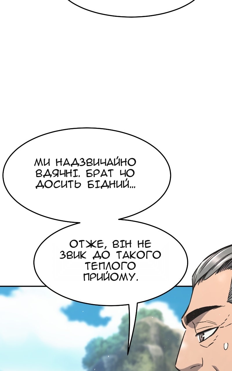 Сторінка 7