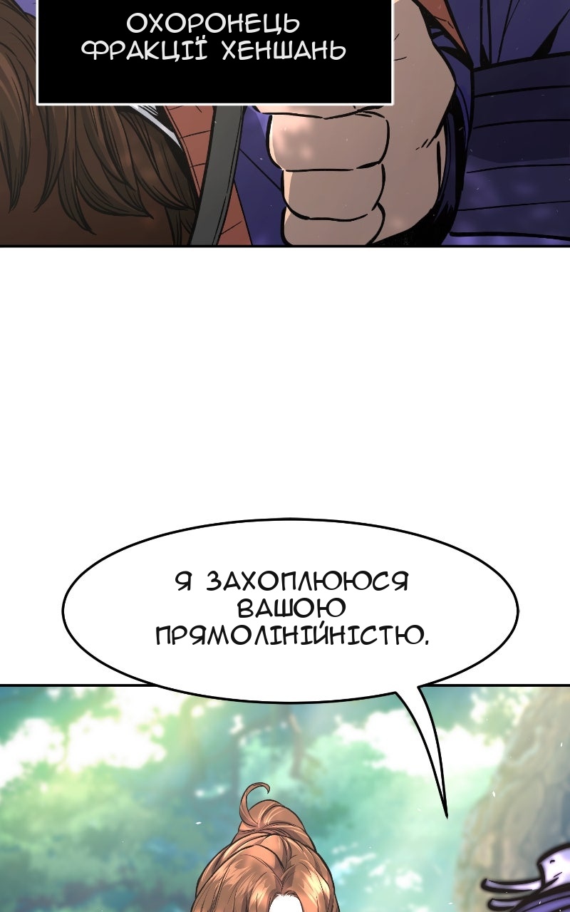 Сторінка 9