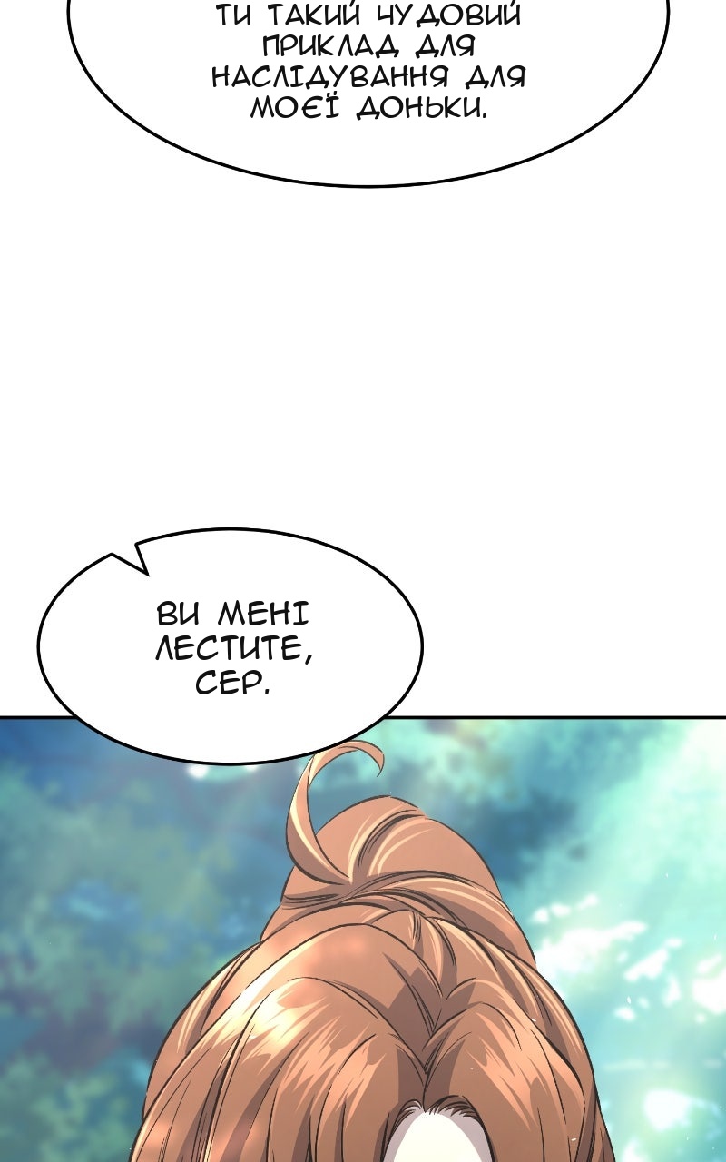 Сторінка 11