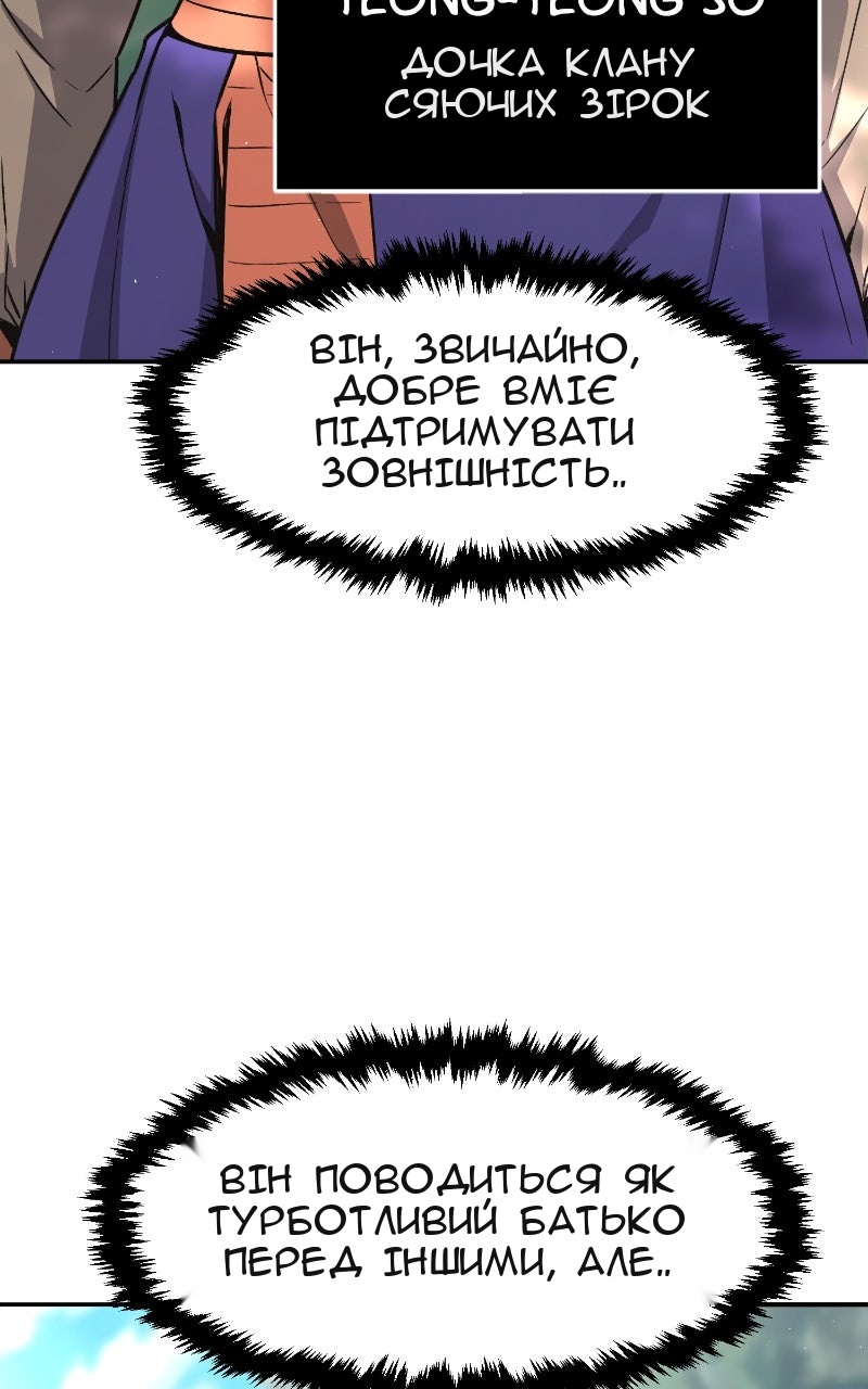 Сторінка 13