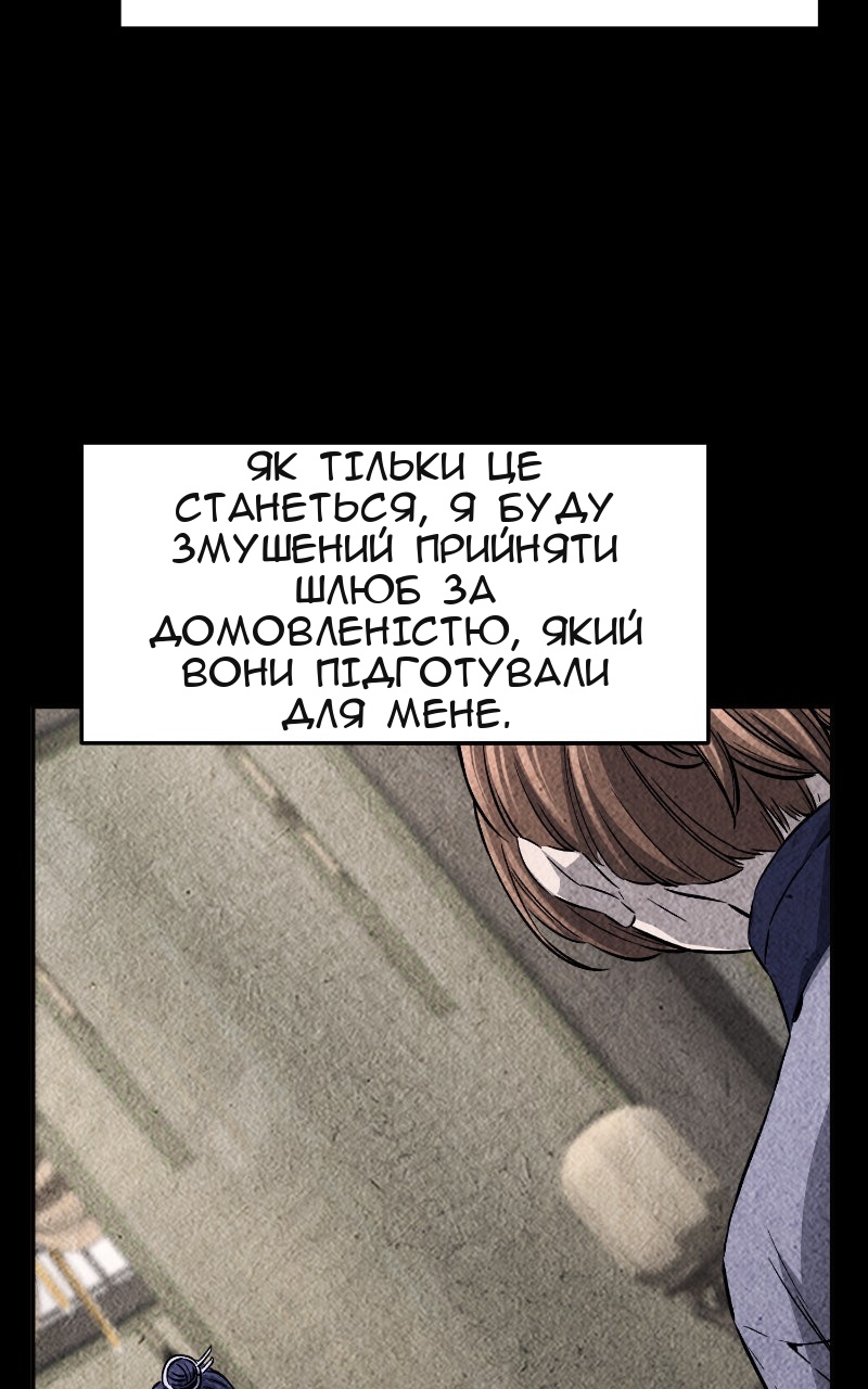Сторінка 18