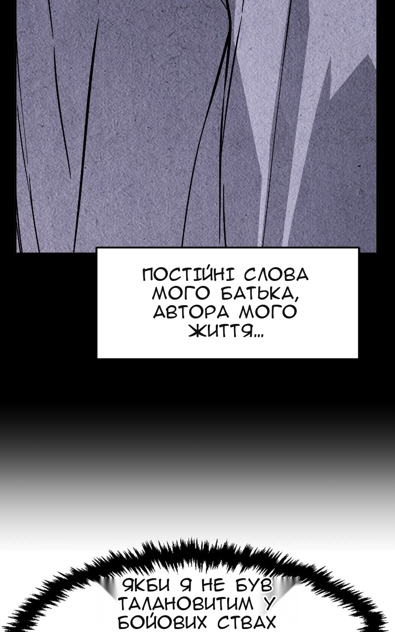 Сторінка 21