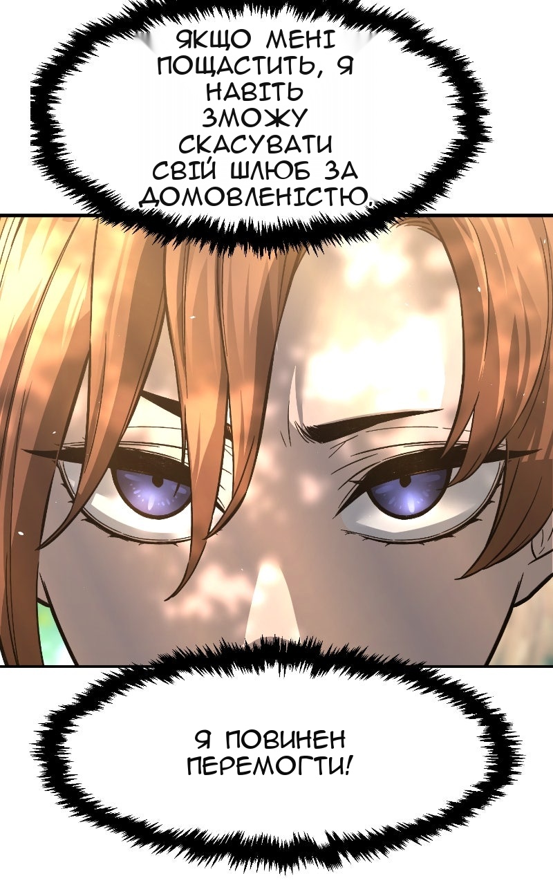 Сторінка 27