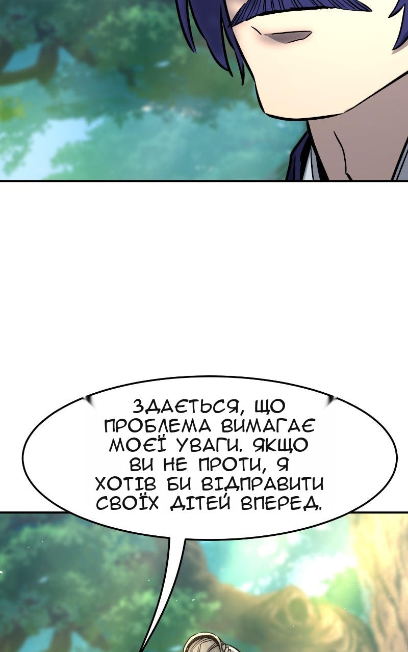 Сторінка 33