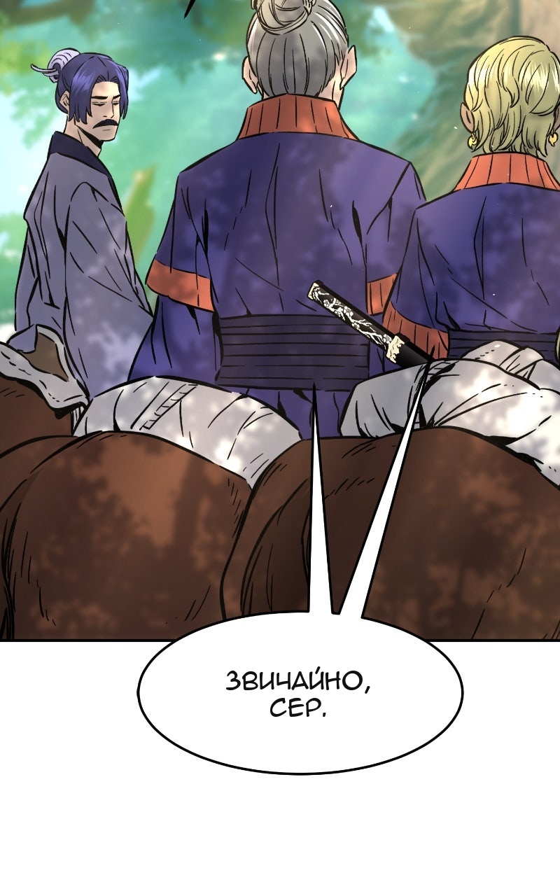 Сторінка 34