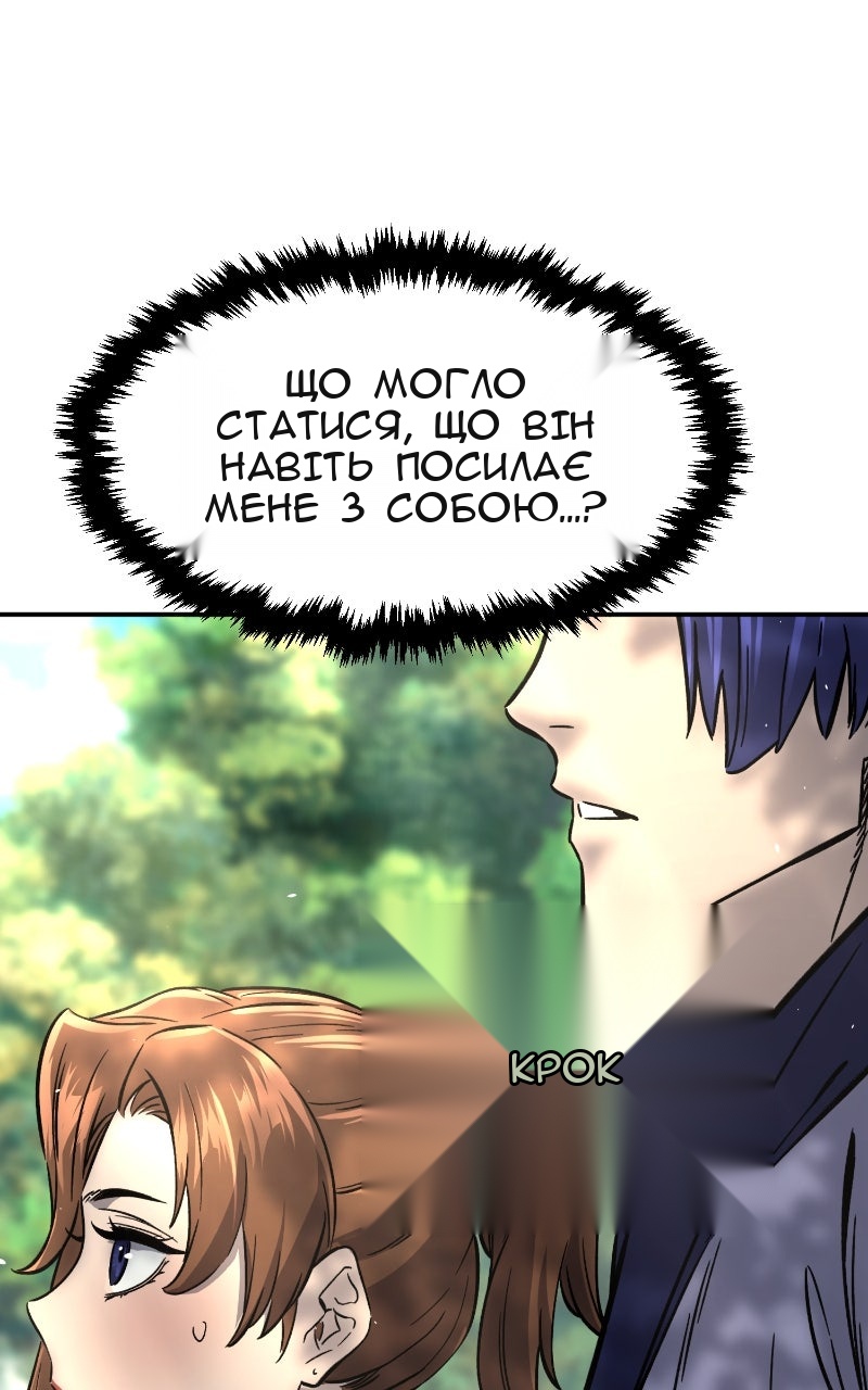 Сторінка 35