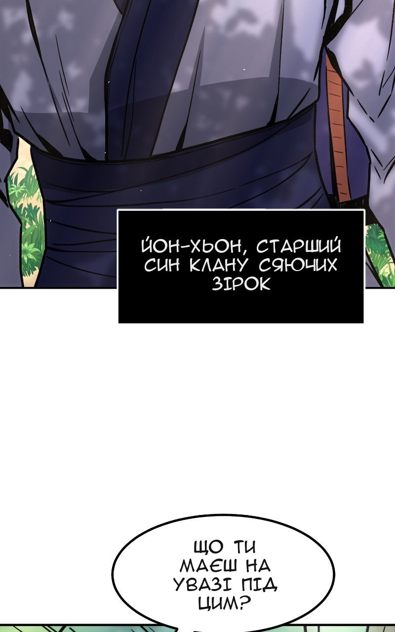 Сторінка 38
