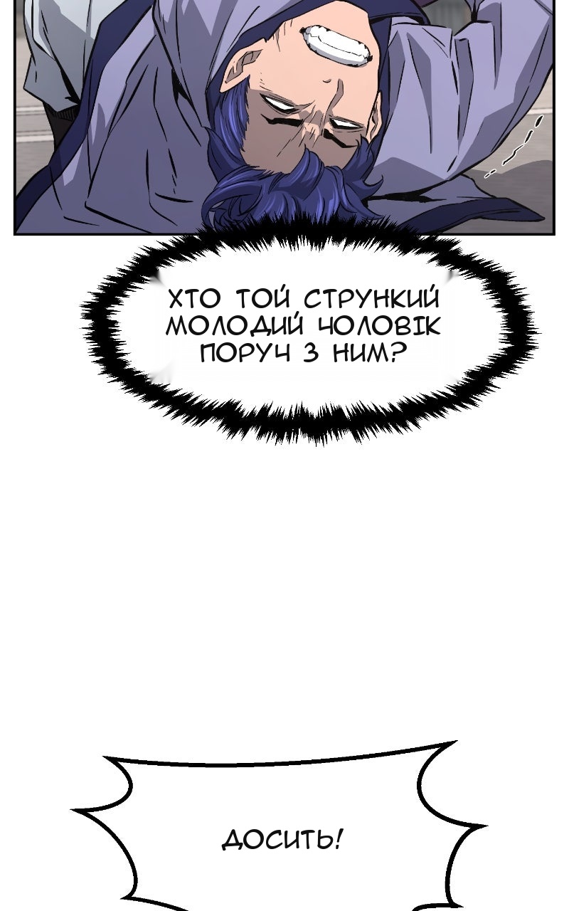 Сторінка 50