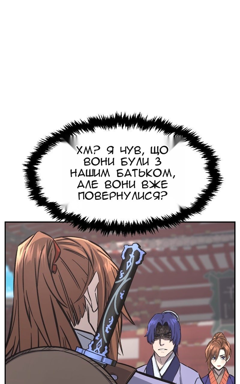 Сторінка 52