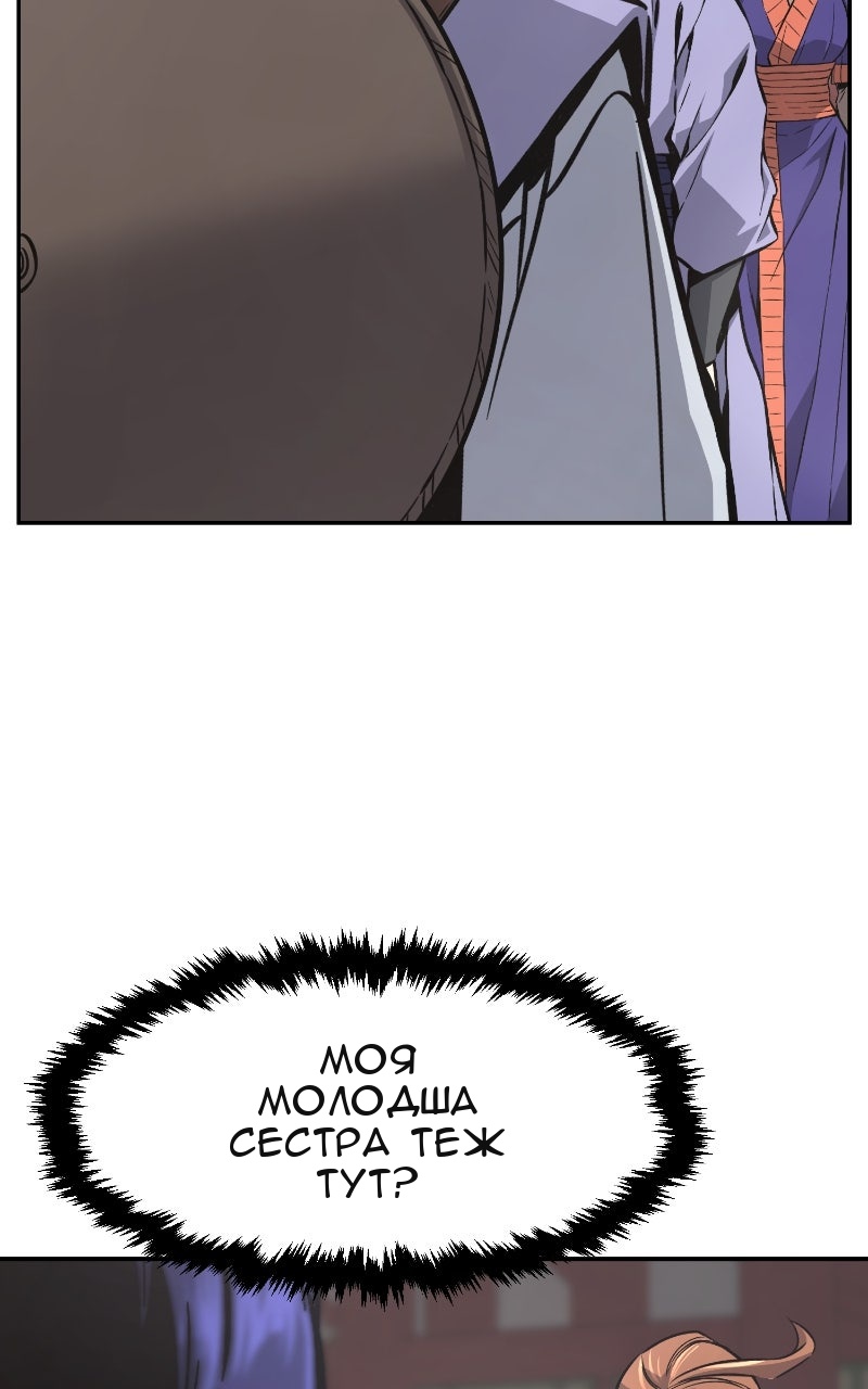Сторінка 53